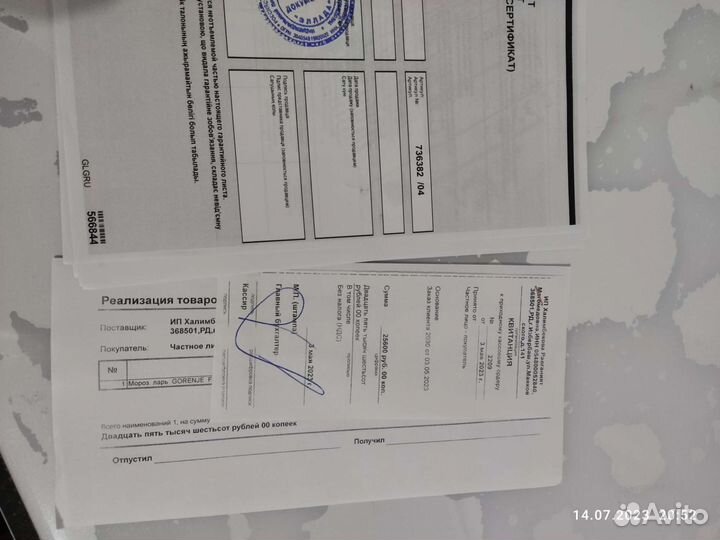 Морозильник почти новый