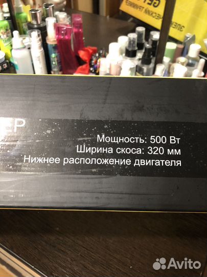 Триммер садовый новый