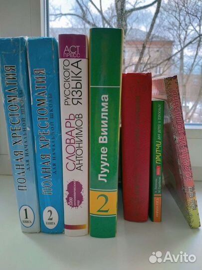 Книги разные