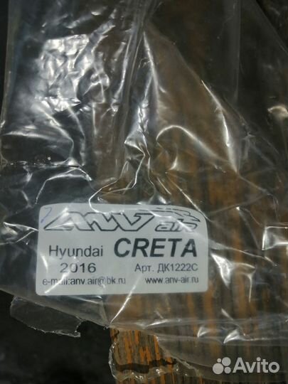 Ветровики hyundai creta