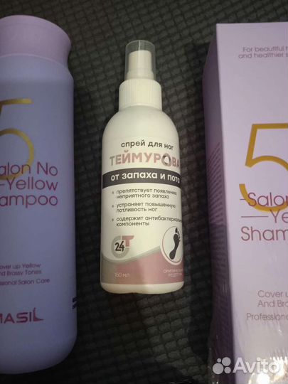 Косметика лотом