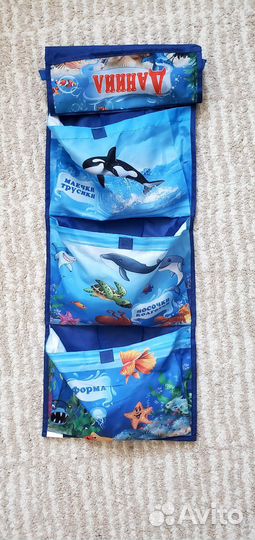 Карман в детский сад