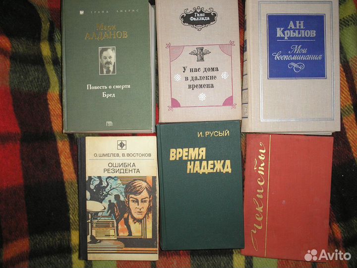 Книги разные - 3