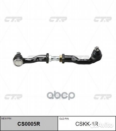 Тяга рулевого управления в сборе Kia spotage 93