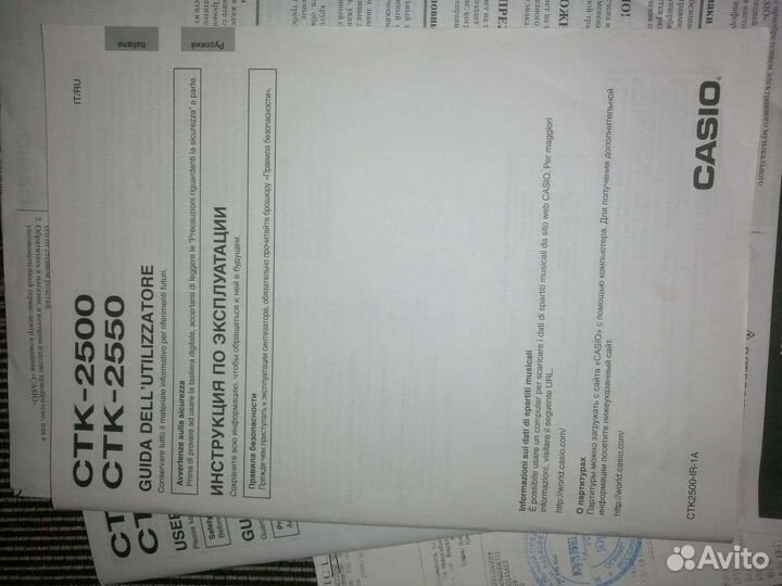 Цифровое пианино casio