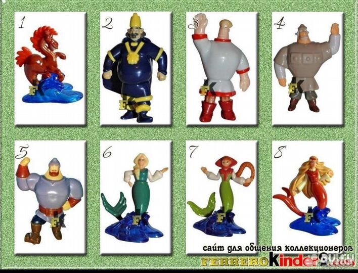 Киндер три богатыря