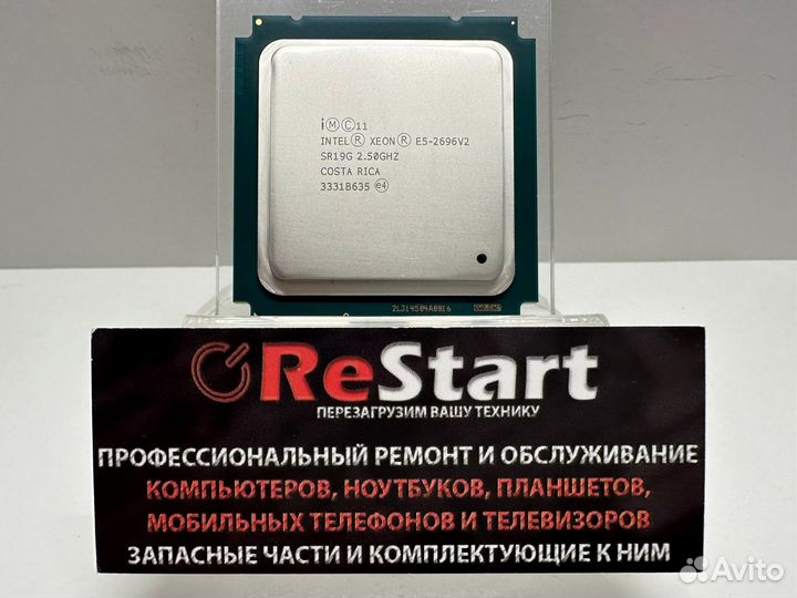 Intel Xeon E5-2696 V2 (12 x 2.50Ghz Socket 2011)