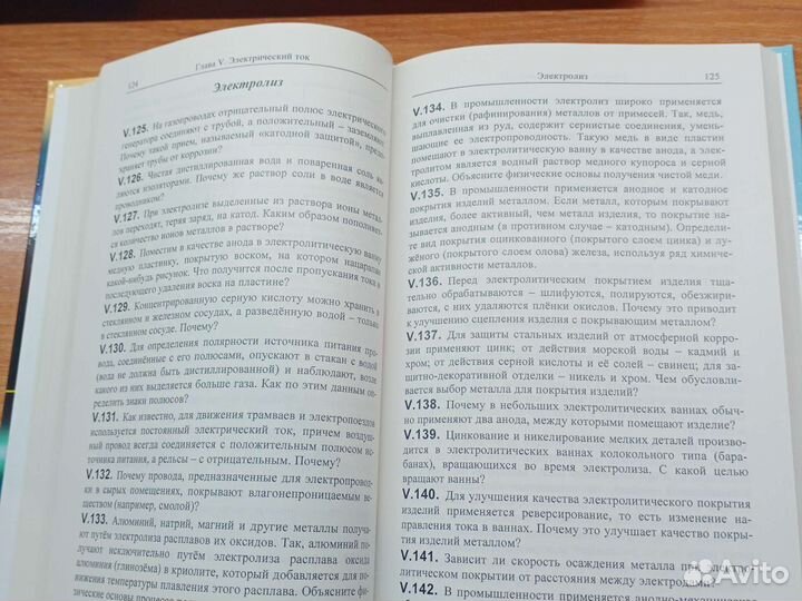 Книги по физике