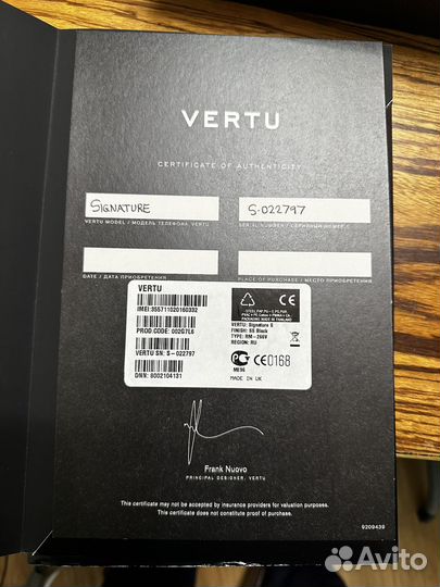 Vertu Signature s