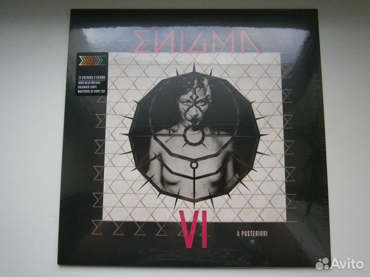 LP enigma (sealed color)