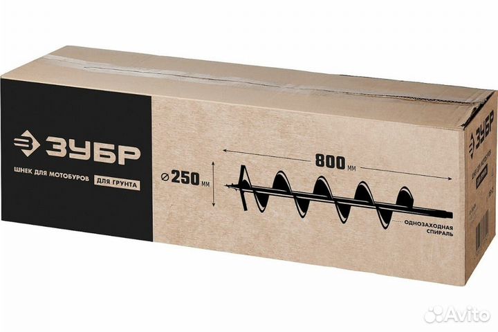 Шнек для мотобуров зубр d250 мм