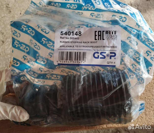 Пыльник амортизатора