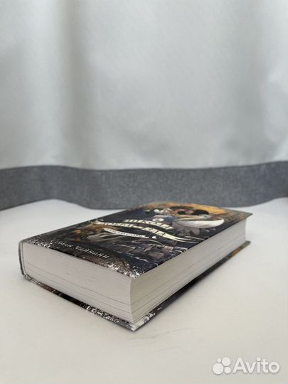 Соман Чайнани «В поисках славы»