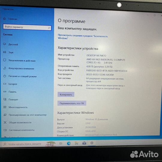 Ноутбук Lenovo IdeaPad S145-15AST (81N30006SRU)