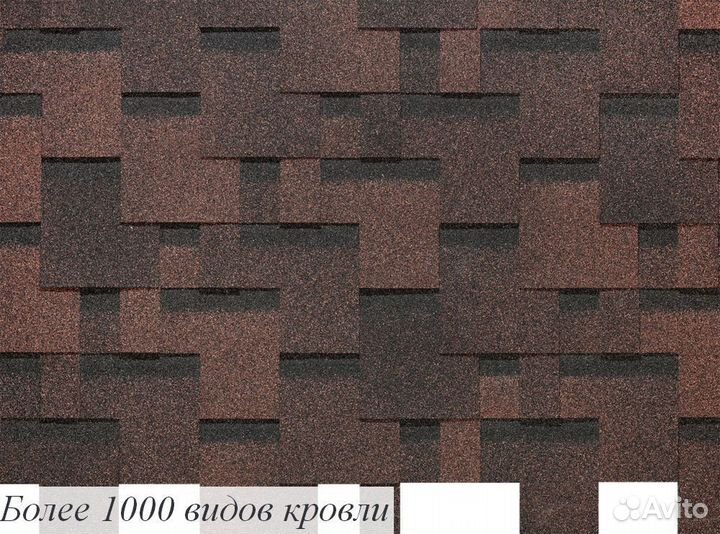 Гибкая черепица icopal