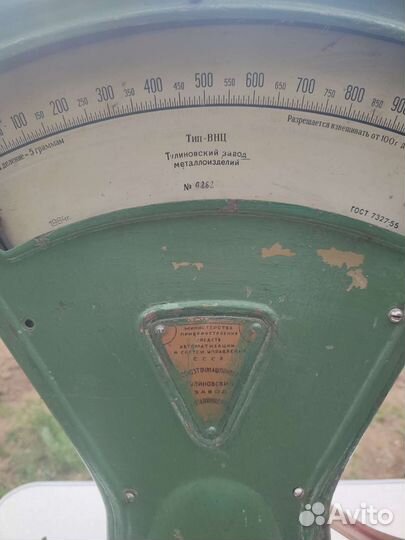 Весы советские