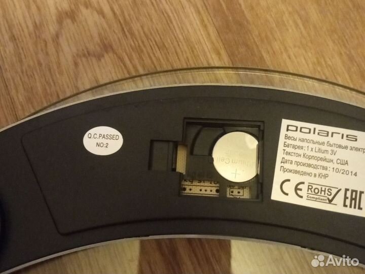 Весы напольные на запчасти, под ремонт