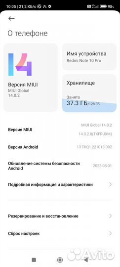 Xiaomi Redmi Note 10 Pro, 8/128 ГБ