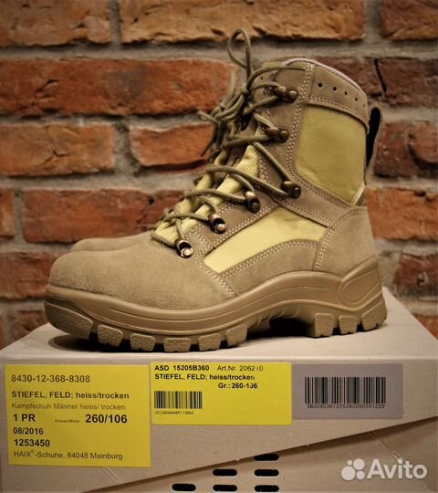 Берцы BW gore-TEX