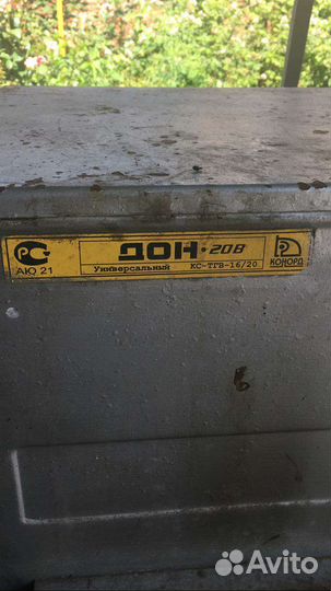 Твердотопливный котел дон20