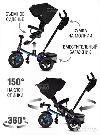 Детский трехколесный велосипед city ride luna