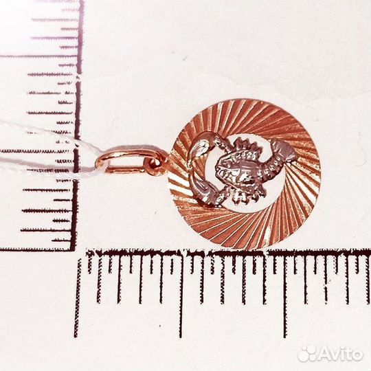 Золотая подвеска