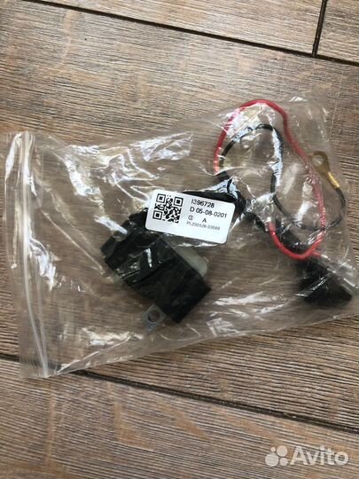 Модуль катушки зажигания magneto husqvarna