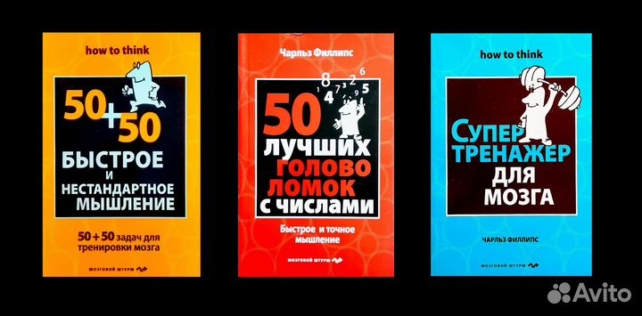 Бизнес Педагогика Психология Саморазвитие