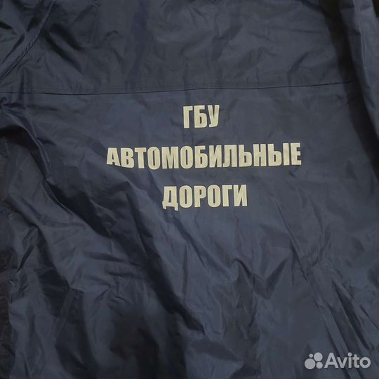 Рабочий костюм. Влагозащитный