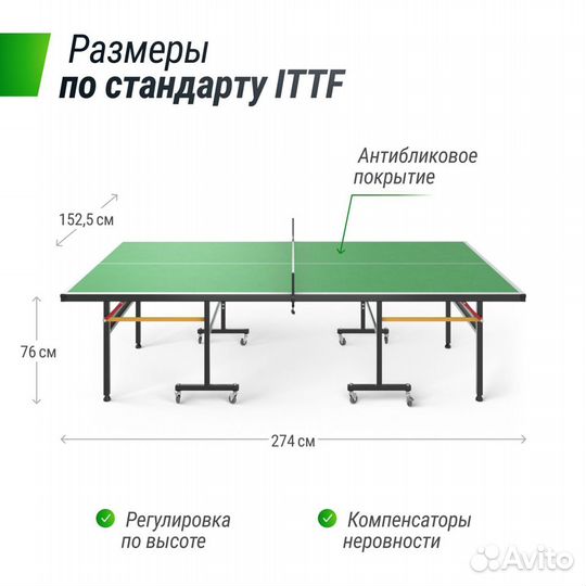 Теннисный стол всепогодный outdoor 14 mm зеленый