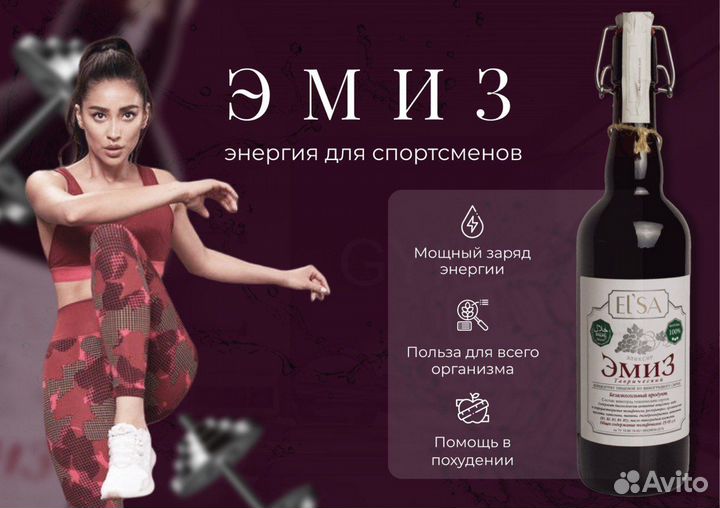 Лимонад оптом