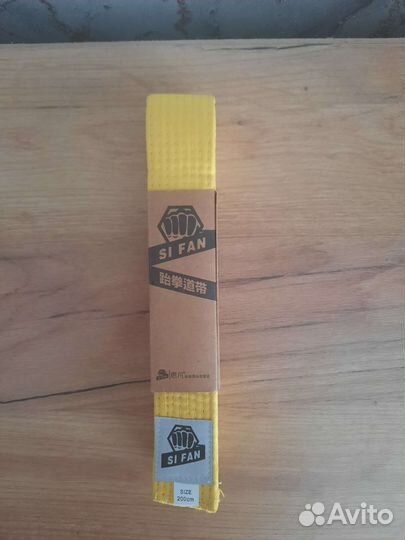 Пояс боевые искусства