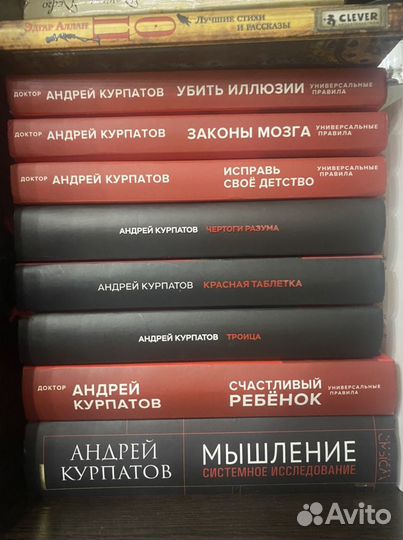 Книги Курпатов
