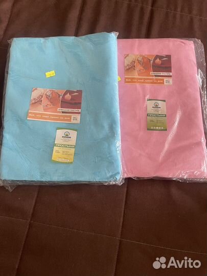 Постельное белье