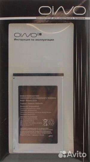 Аккумулятор для Explay Rio / Micromax Q334 Canvas