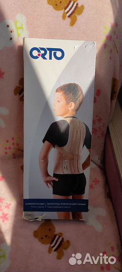 Корсет для осанки orto детский на 4-8 лет