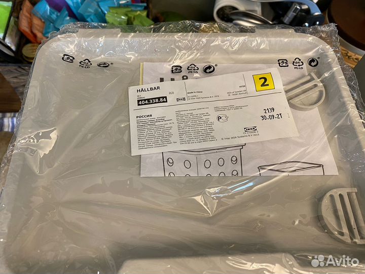 Контейнер холлбар 10л