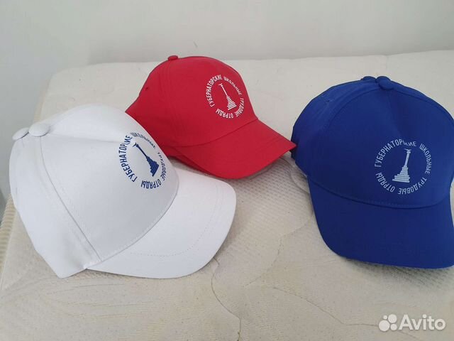 Кепка бейсболка