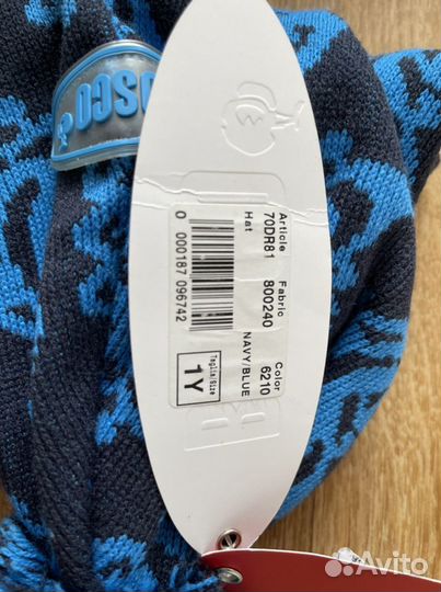 Шапка шлем детская Bosco