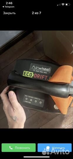 Моноколесо