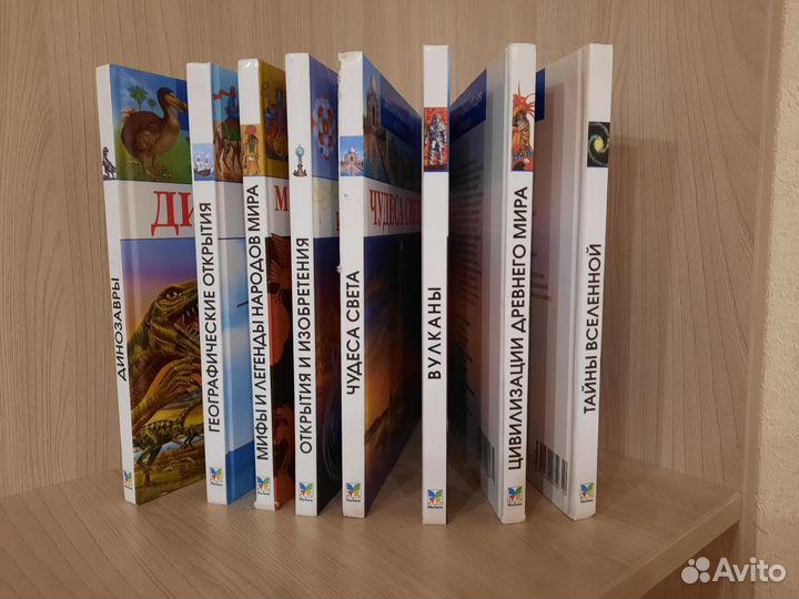 Детская энциклопедия 