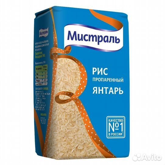 Рис Мистраль Янтарь пропаренный длиннозерный 900 г