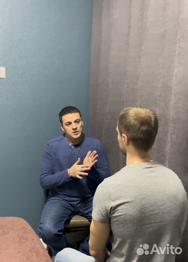 Телесно ориентированная терапия, психолог, коуч