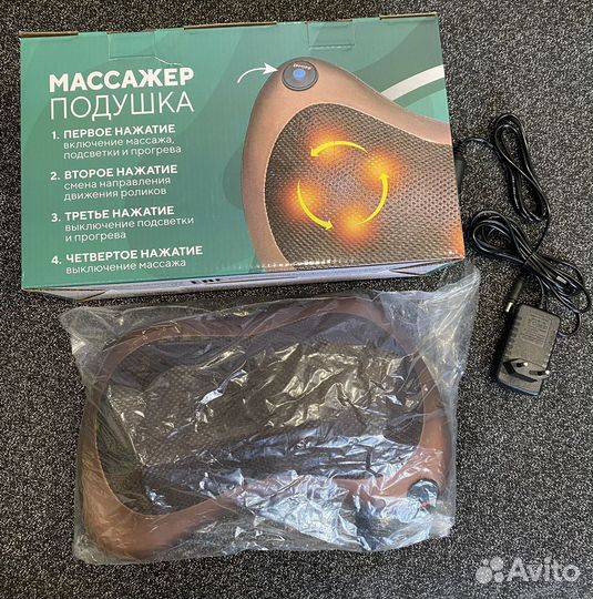 Массажер 6в1 /подушка