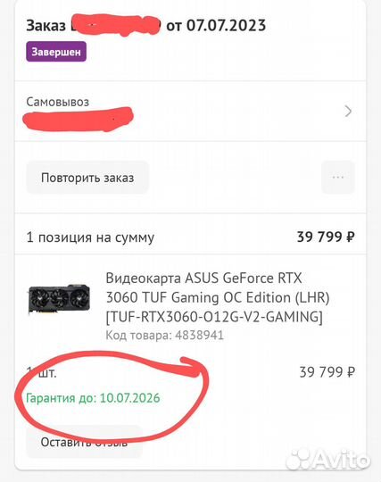 Видеокарта Asus tuf rtx 3060 12 гб