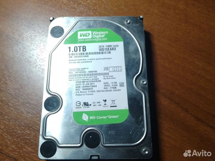 Жесткий диск