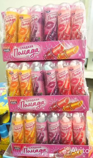 Конфета сахарная Сладкая Помада ассорти 30 штук