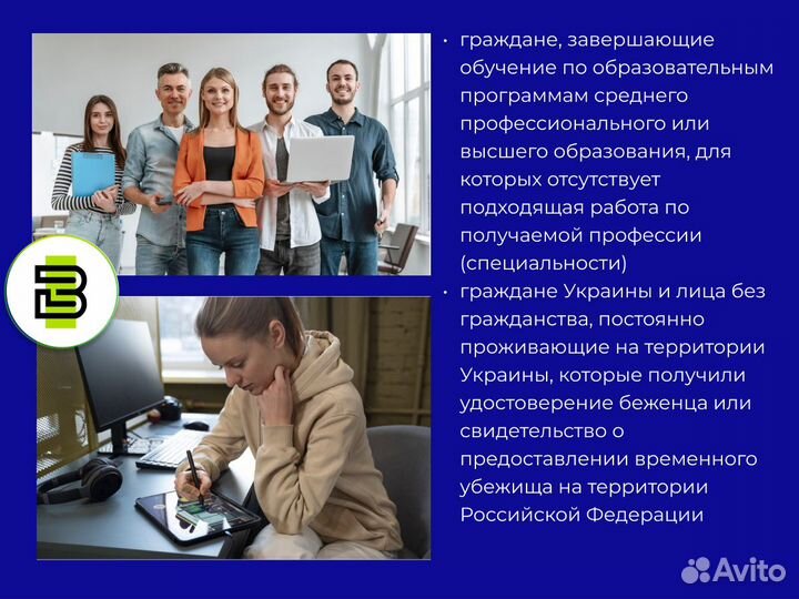 Обучение Тестировщик по бесплатно