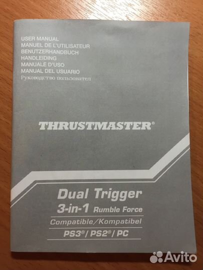Геймпад Dual Trigger 3 в 1