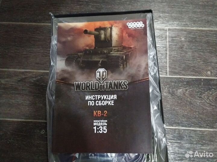 Модель танка 1 35 world of tanks кв-2